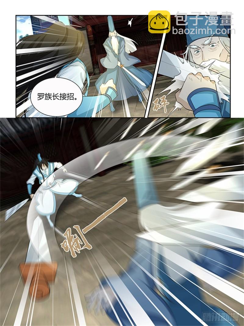 第一百三十六话-第136话