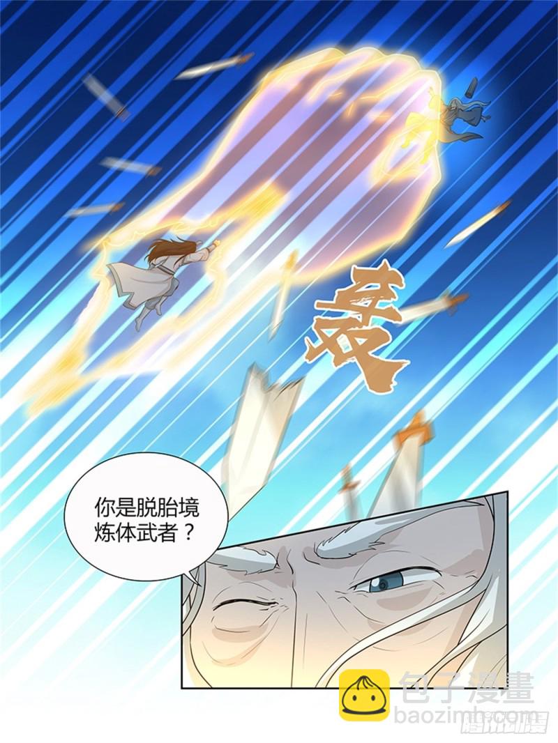 第一百三十六话-第136话