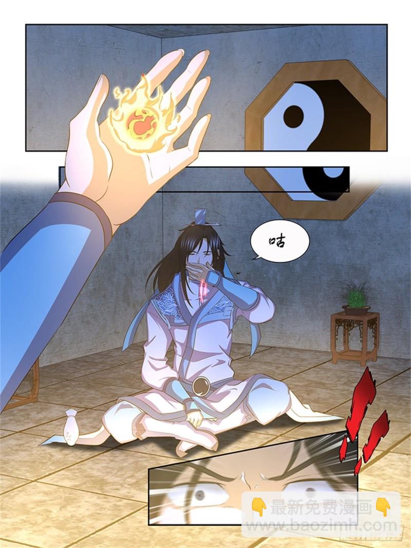 第一百三十六话-第136话