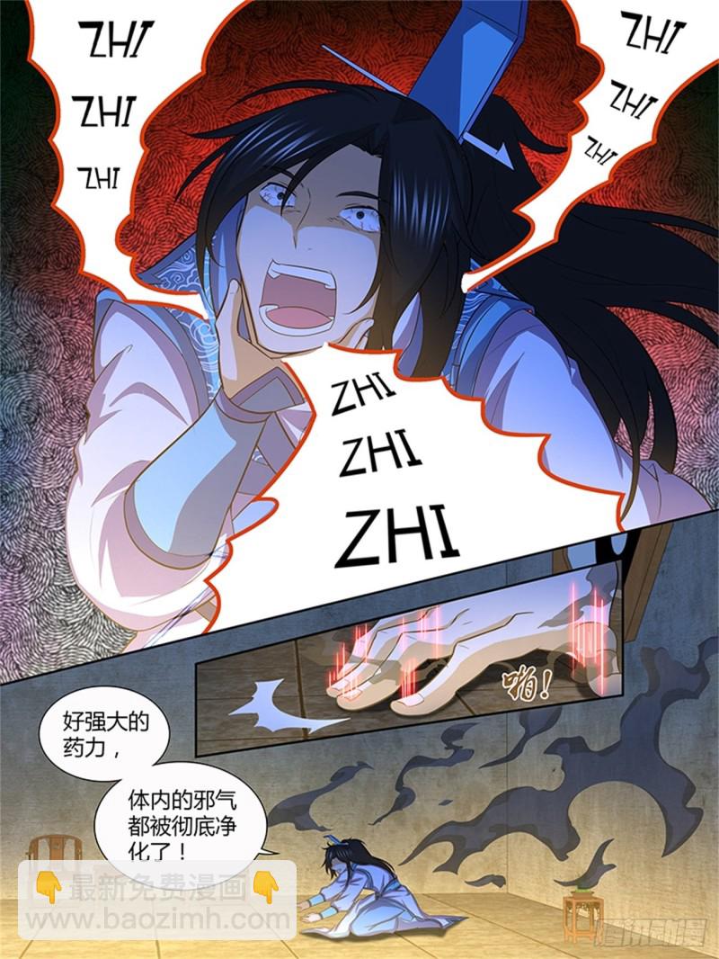 第一百三十六话-第136话
