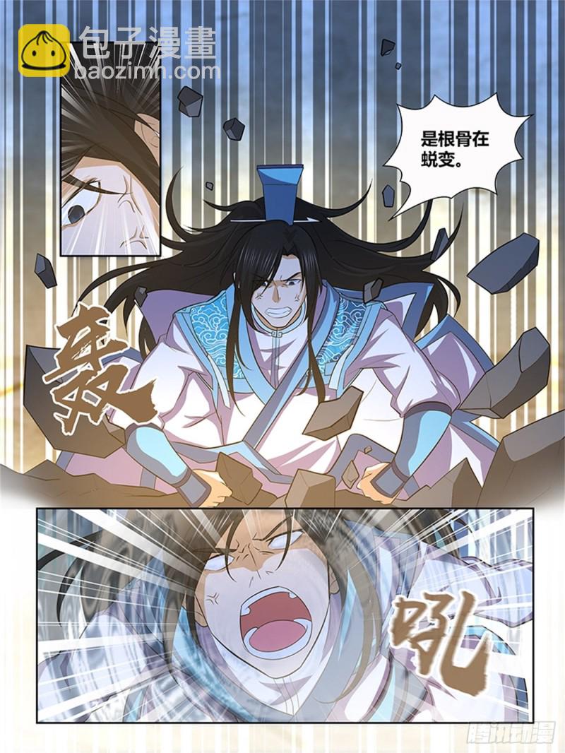 第一百三十六话-第136话