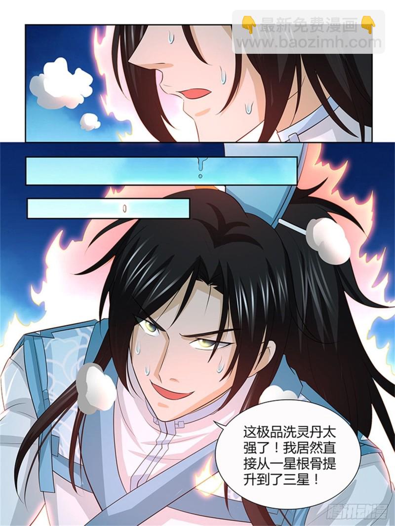 第一百三十六话-第136话