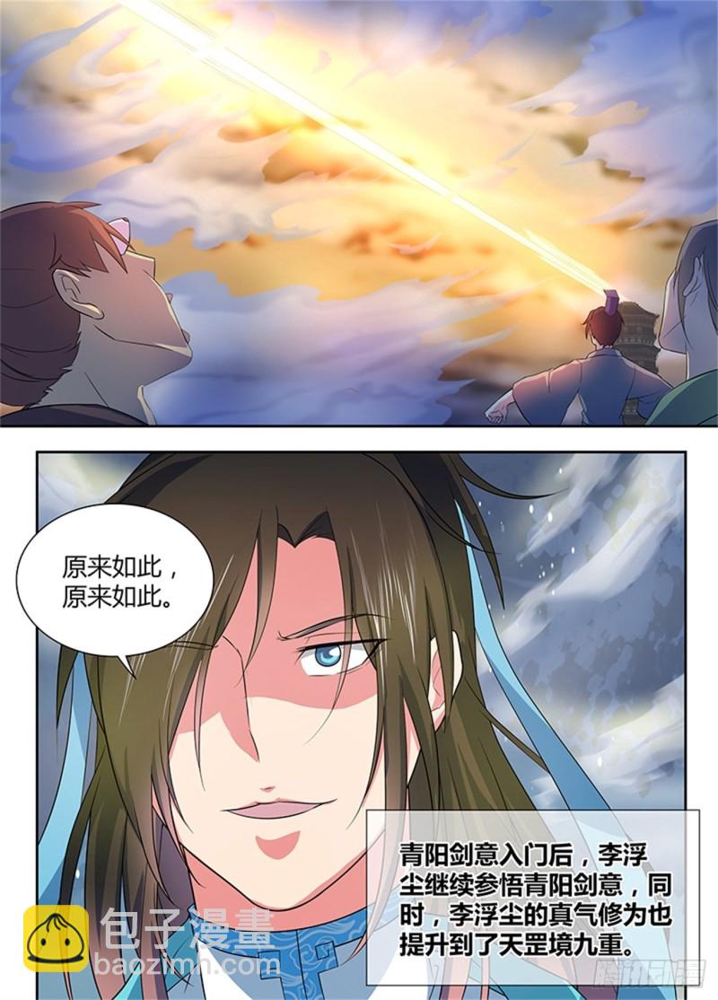 第一百四十二话-第142话