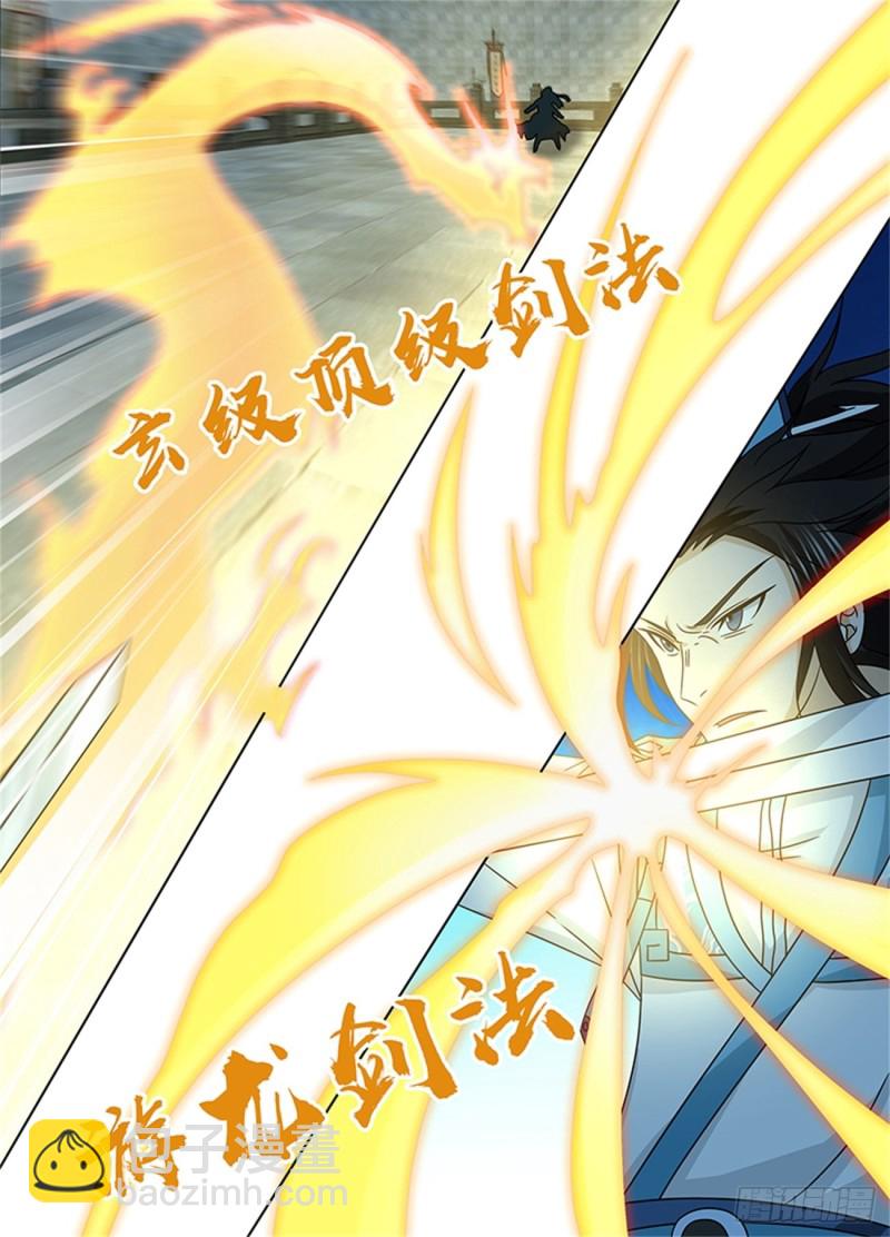 第一百四十四话-第144话