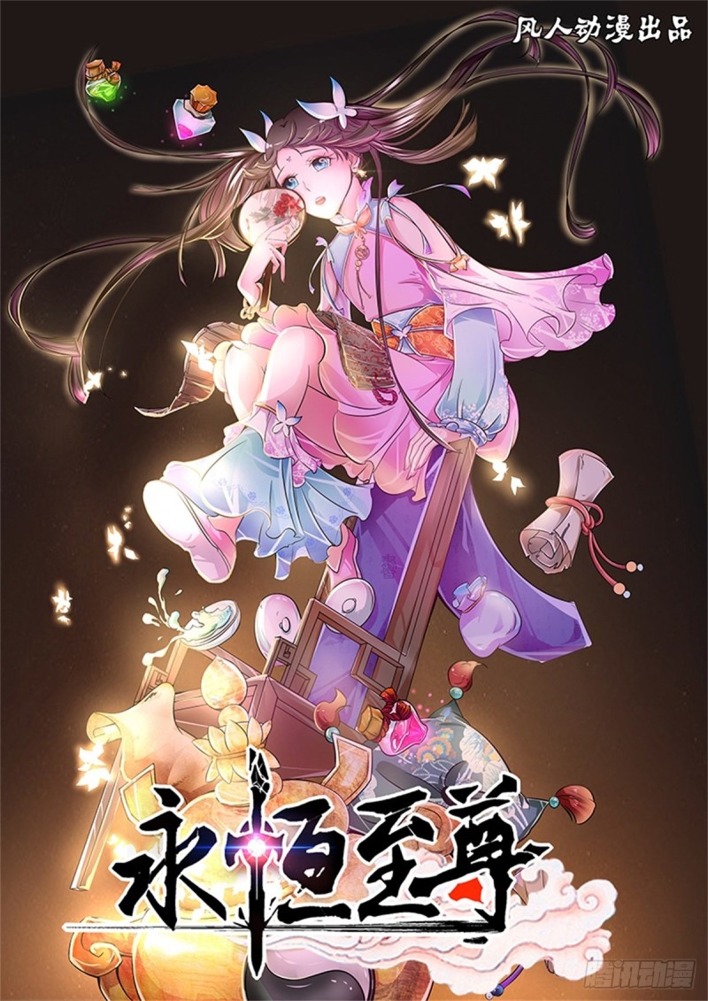 第一百四十六话-第146话