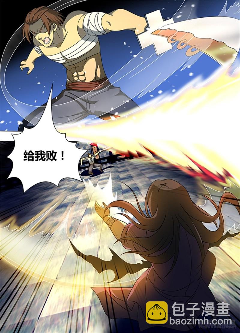 第一百四十六话-第146话