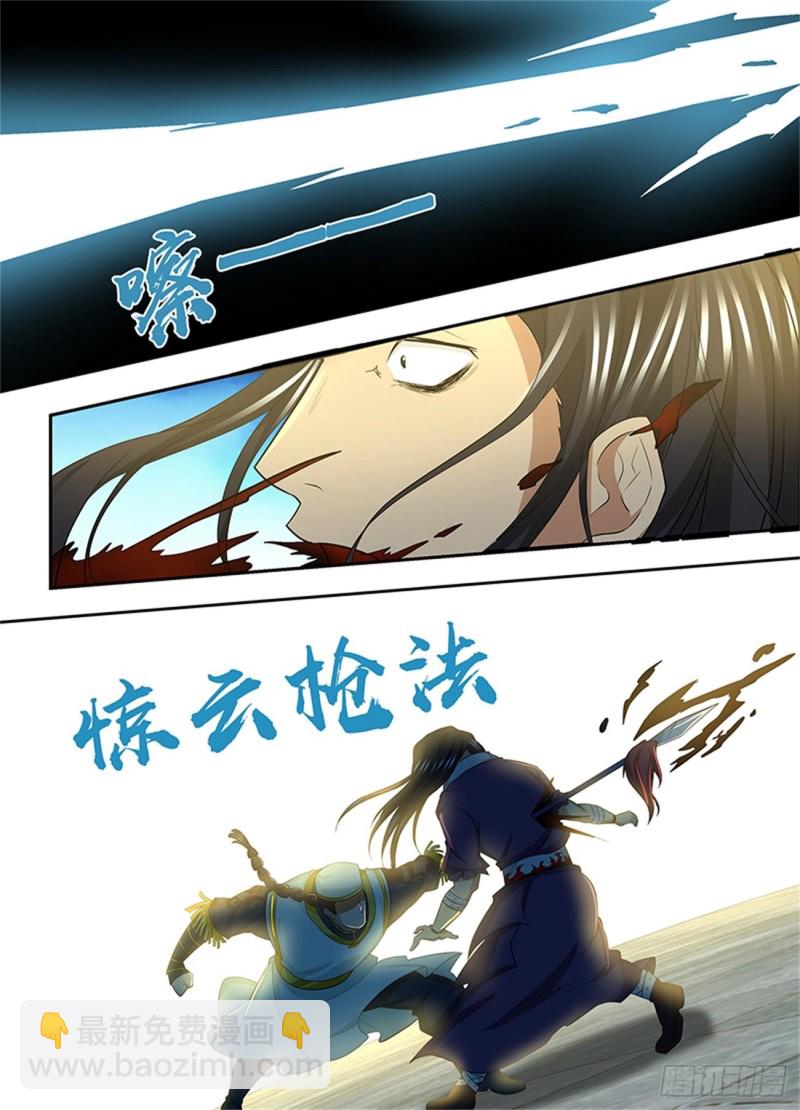 第一百四十八话-第148话