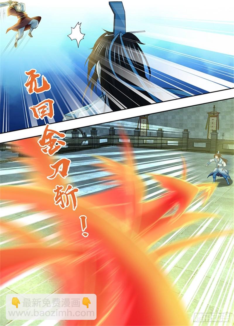 第一百四十八话-第148话