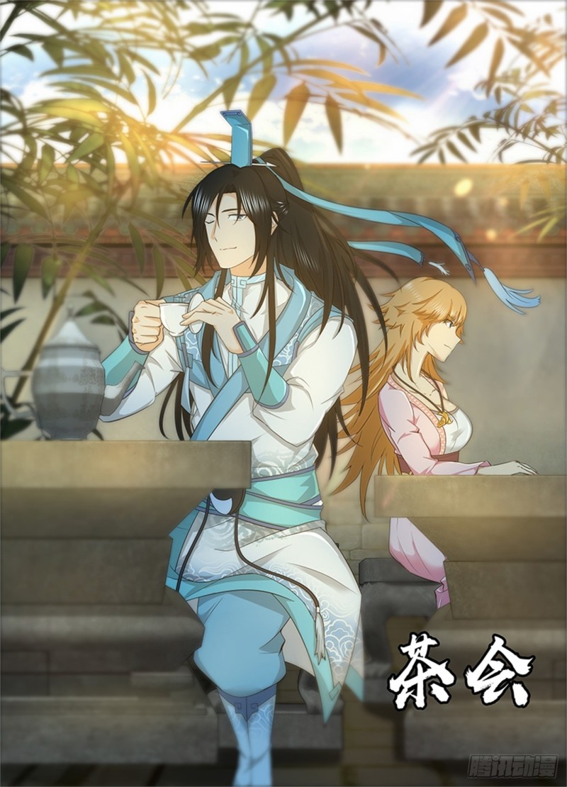 第一百五十话-第150话