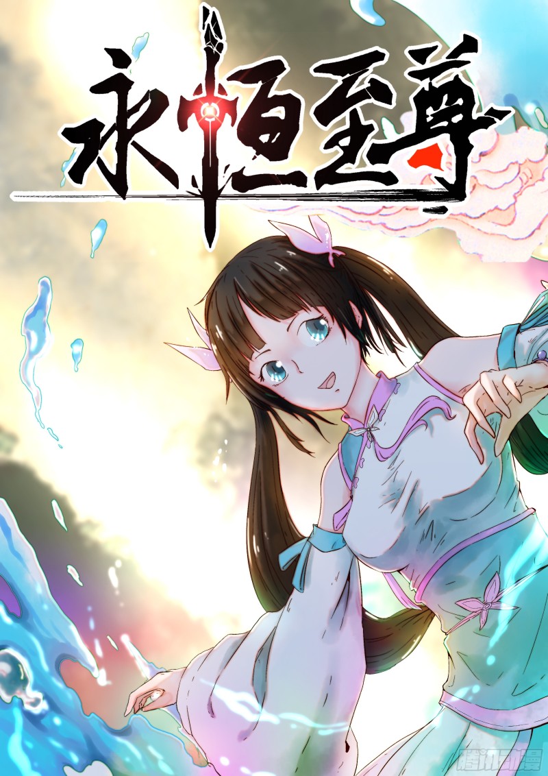 第一百五十二话-第152话