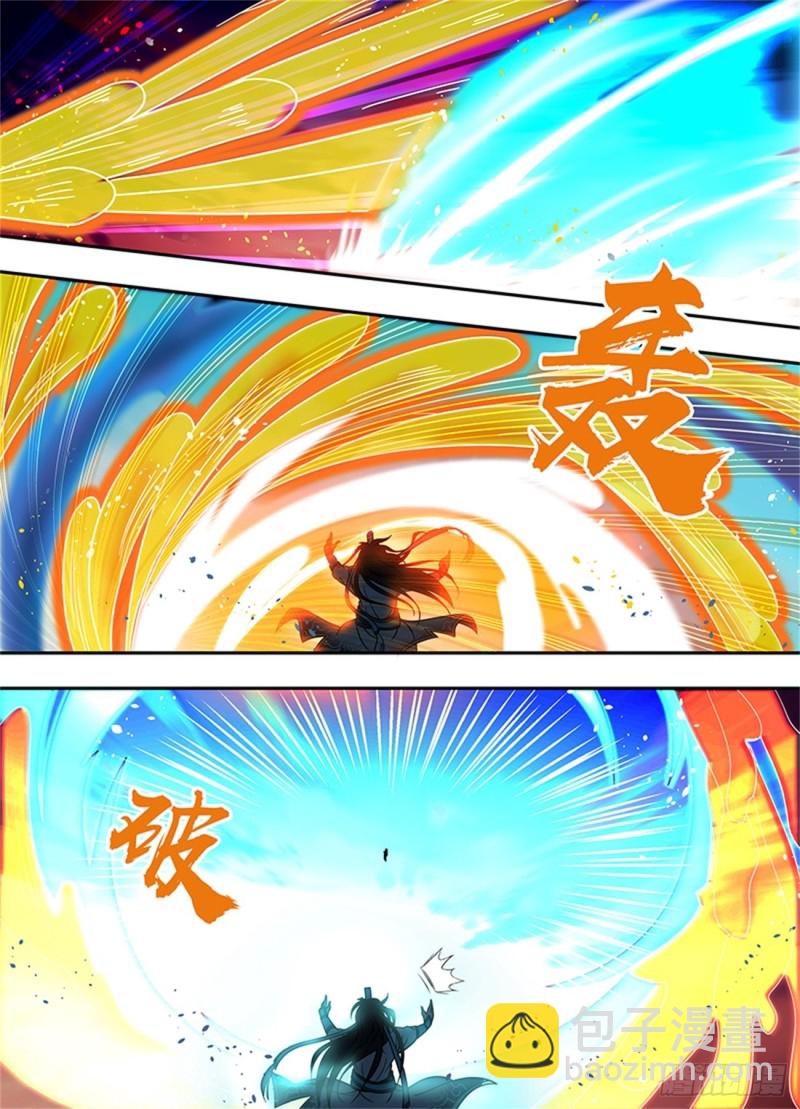 第一百五十四话-第154话