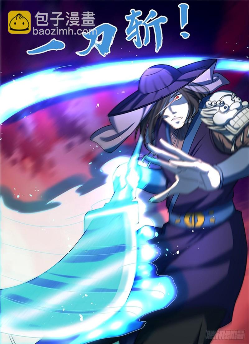 第一百五十四话-第154话