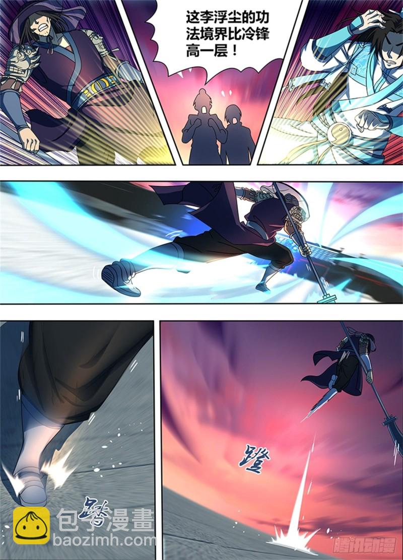 第一百五十四话-第154话