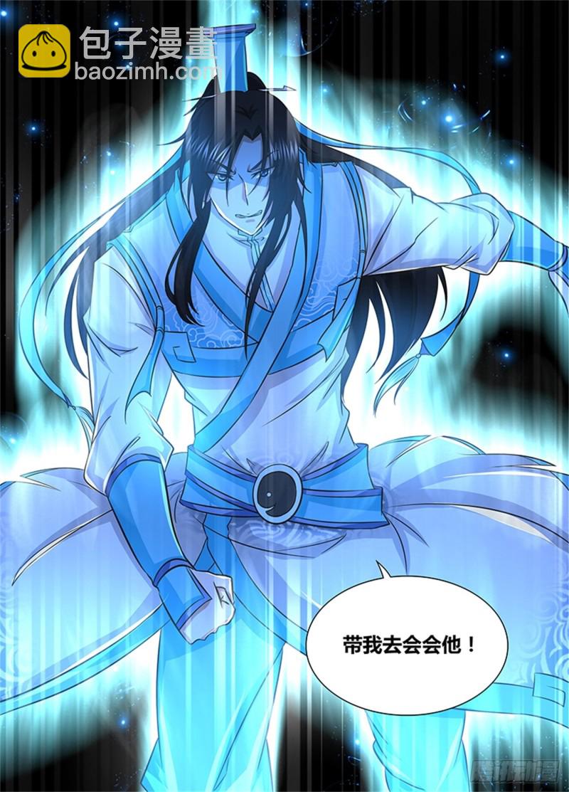 第一百五十六话-第156话