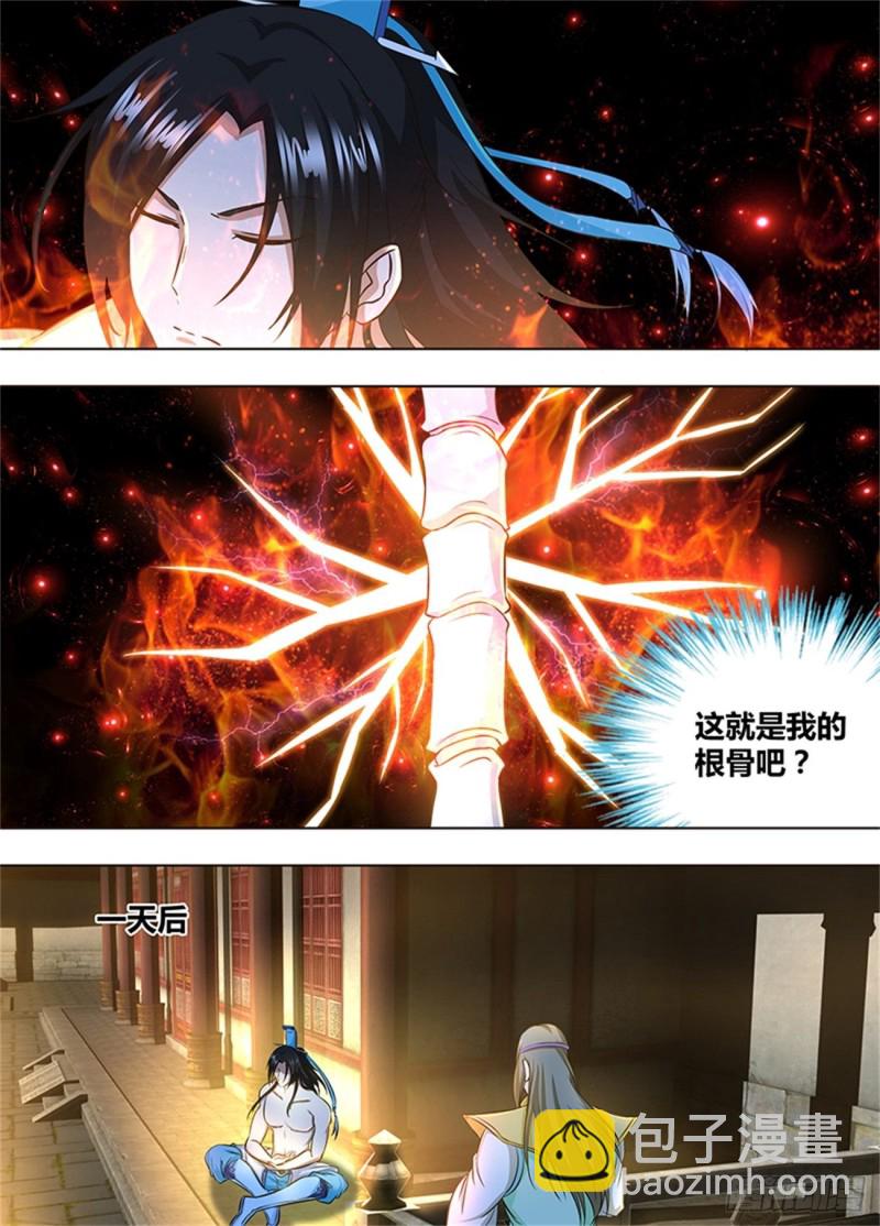 第一百五十六话-第156话