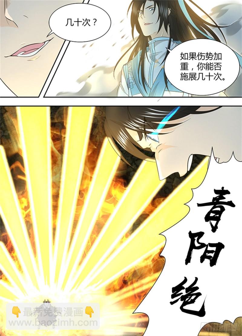 第一百五十八话-第158话