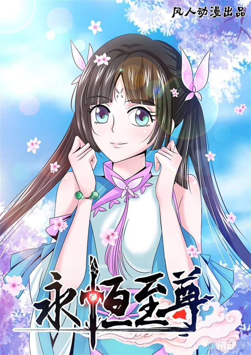 第一百六十话-第160话