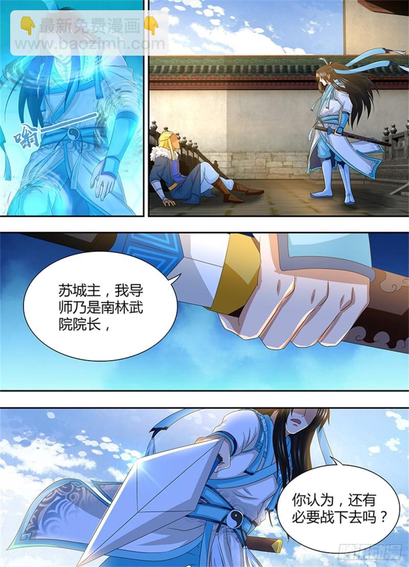 第一百六十话-第160话
