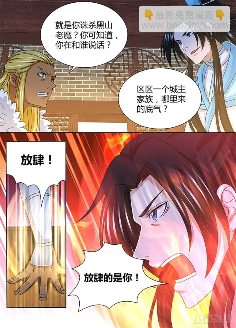 第一百六十话-第160话