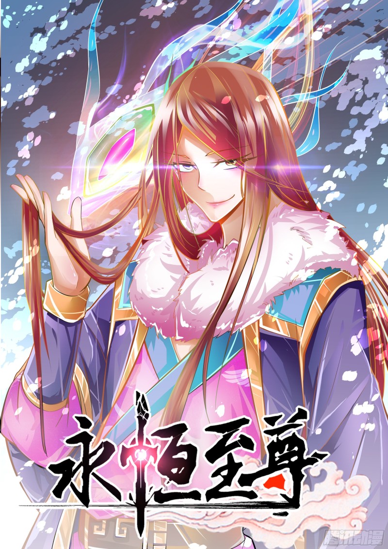 第一百六十四话-第164话