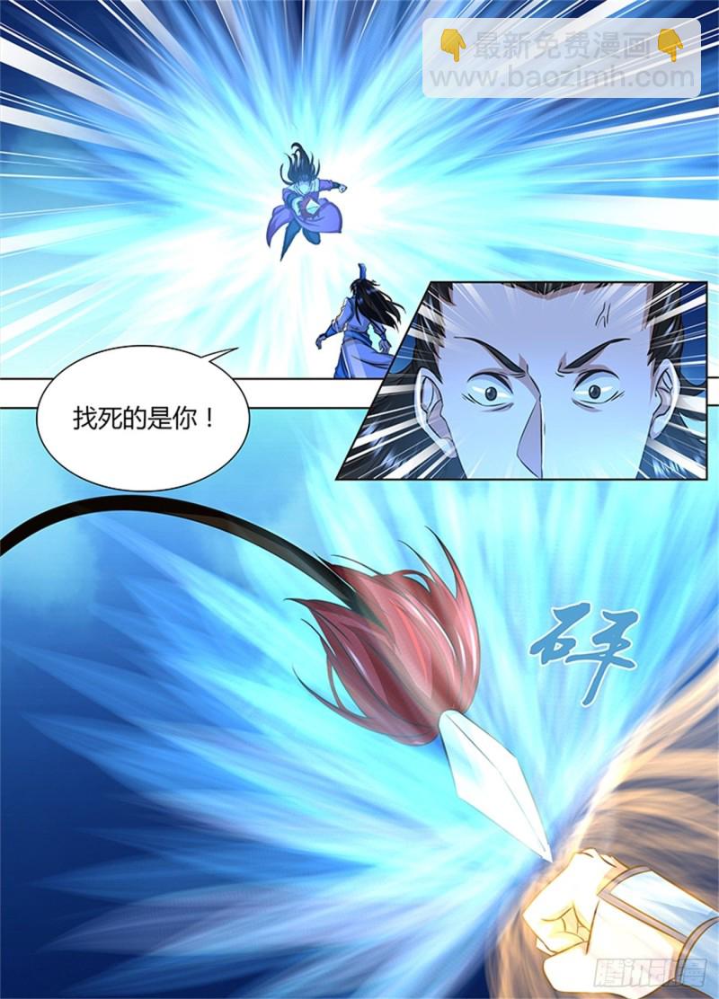 第一百六十四话-第164话