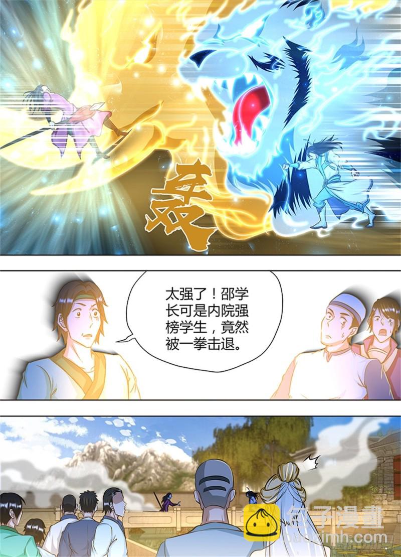 第一百六十四话-第164话