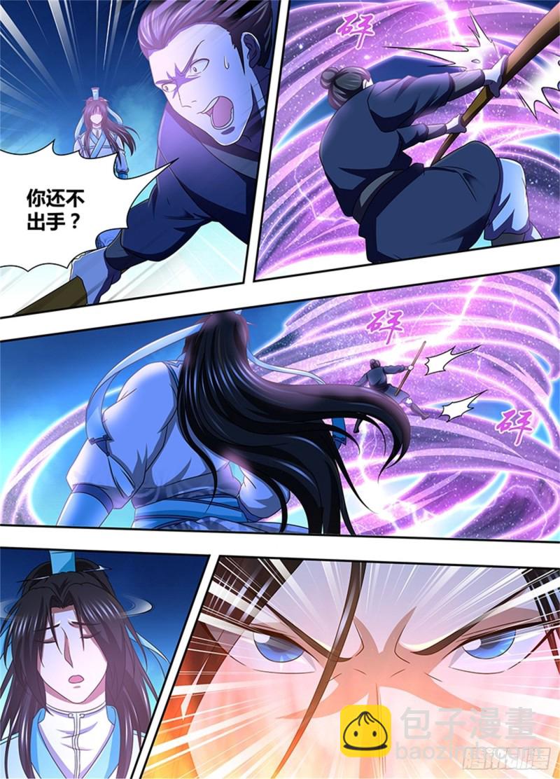 第一百六十六话-第166话