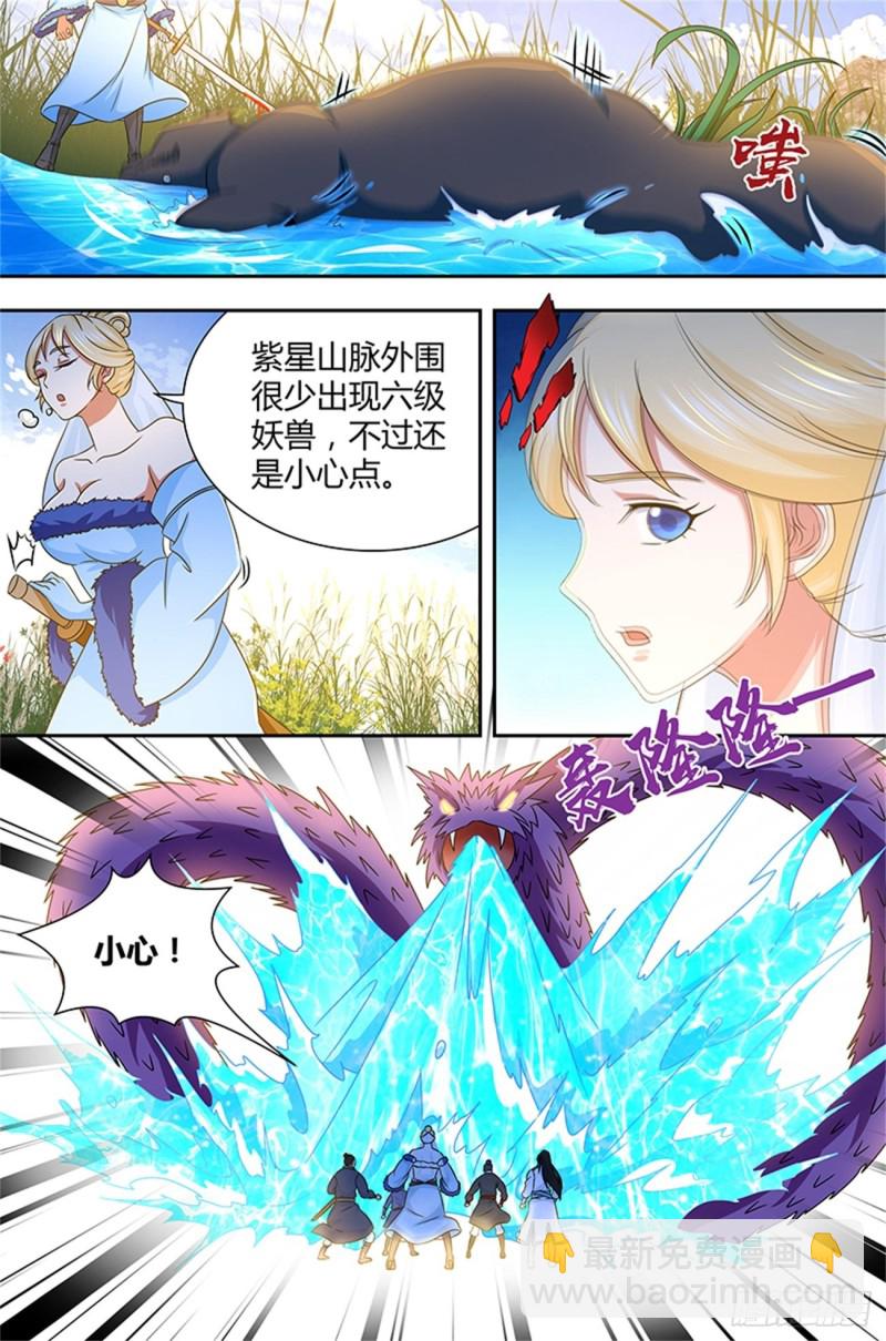 第一百六十六话-第166话