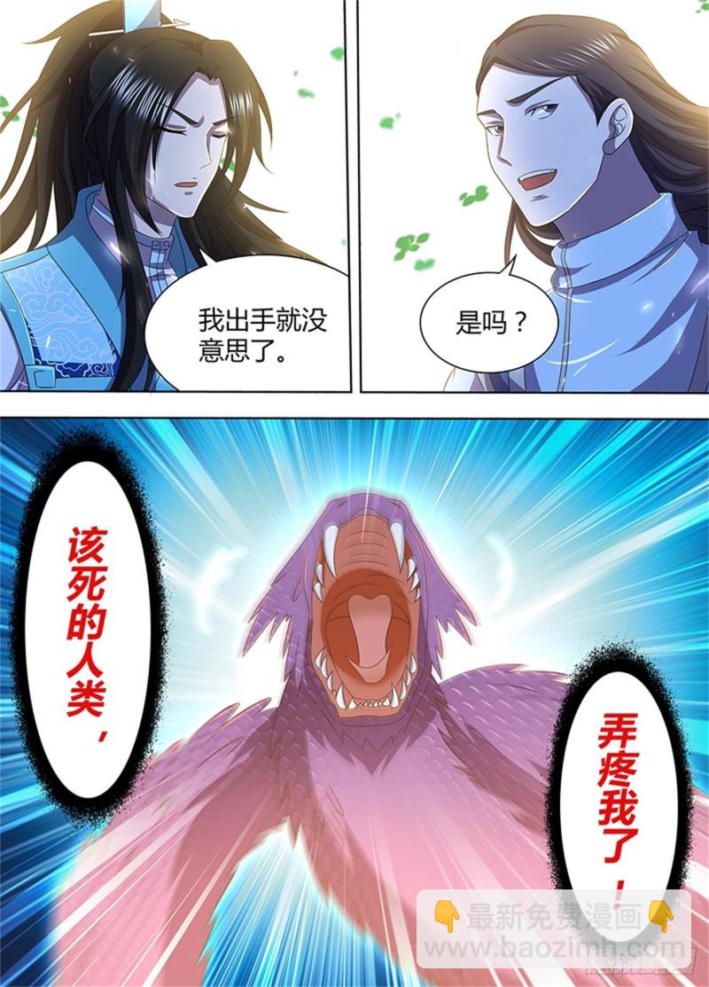 第一百六十六话-第166话