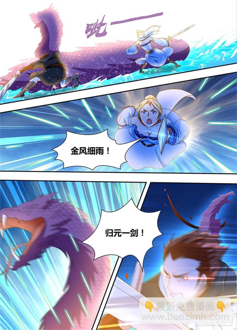 第一百六十六话-第166话