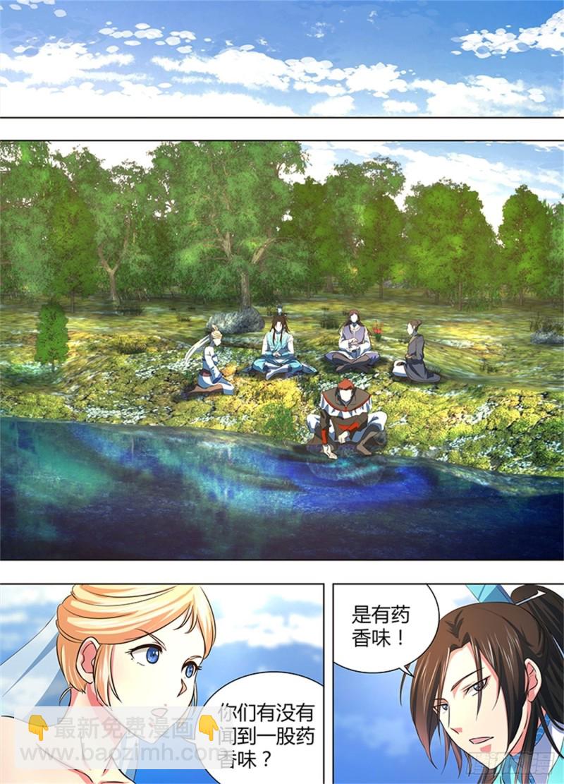 第一百六十八话-第168话