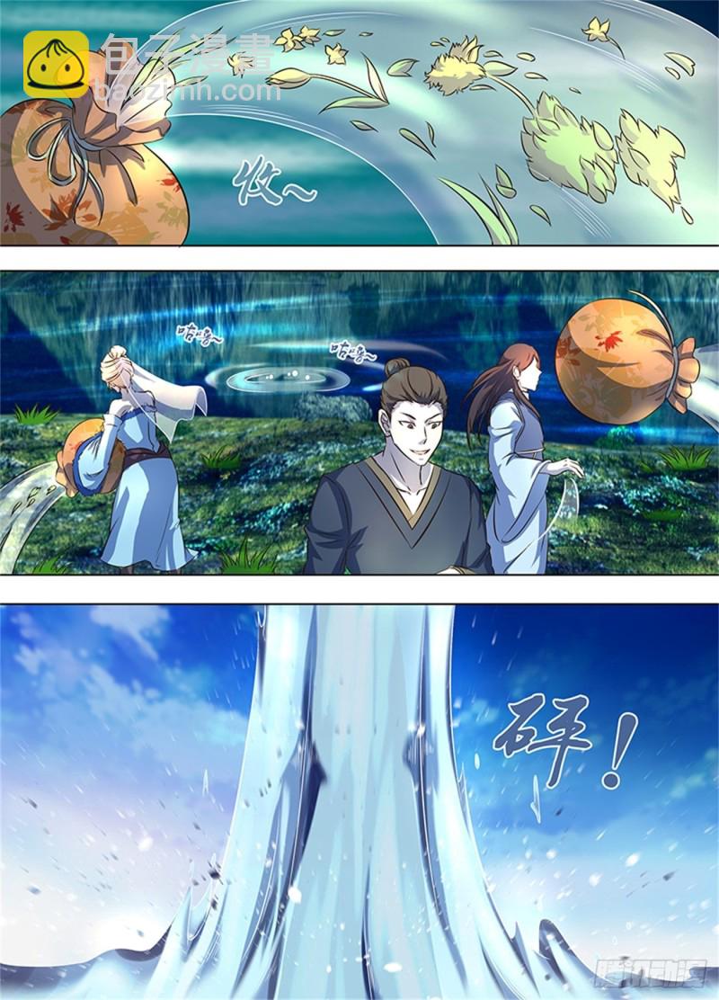第一百六十八话-第168话
