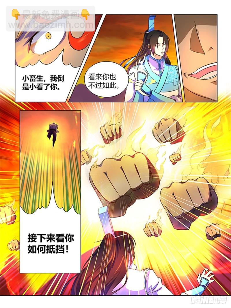 第一百七十二话-第172话