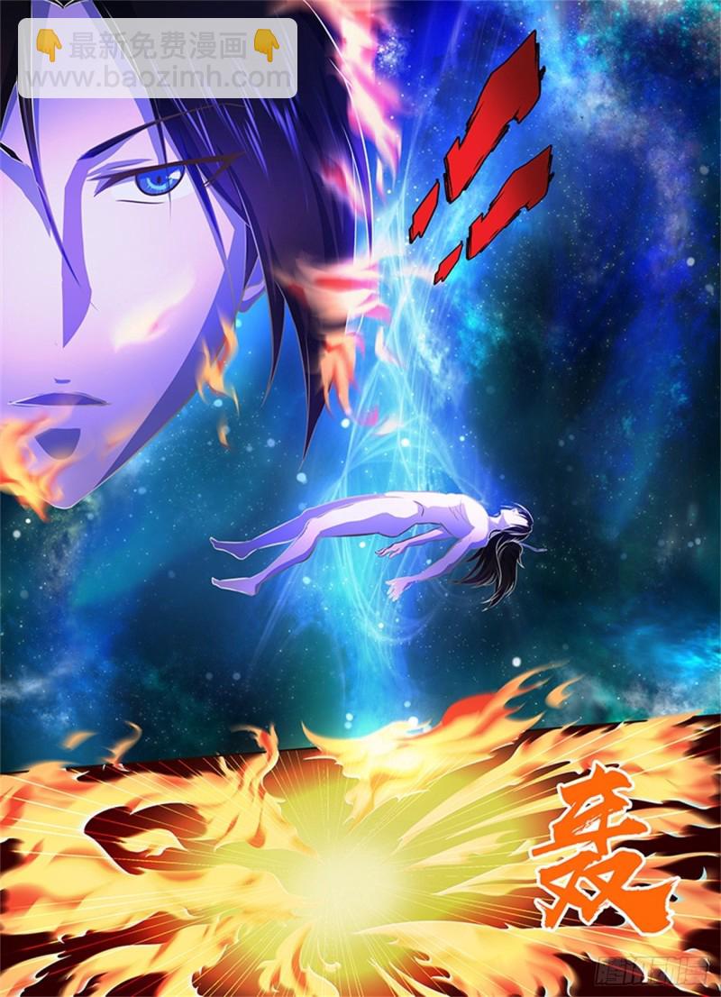 第一百七十二话-第172话