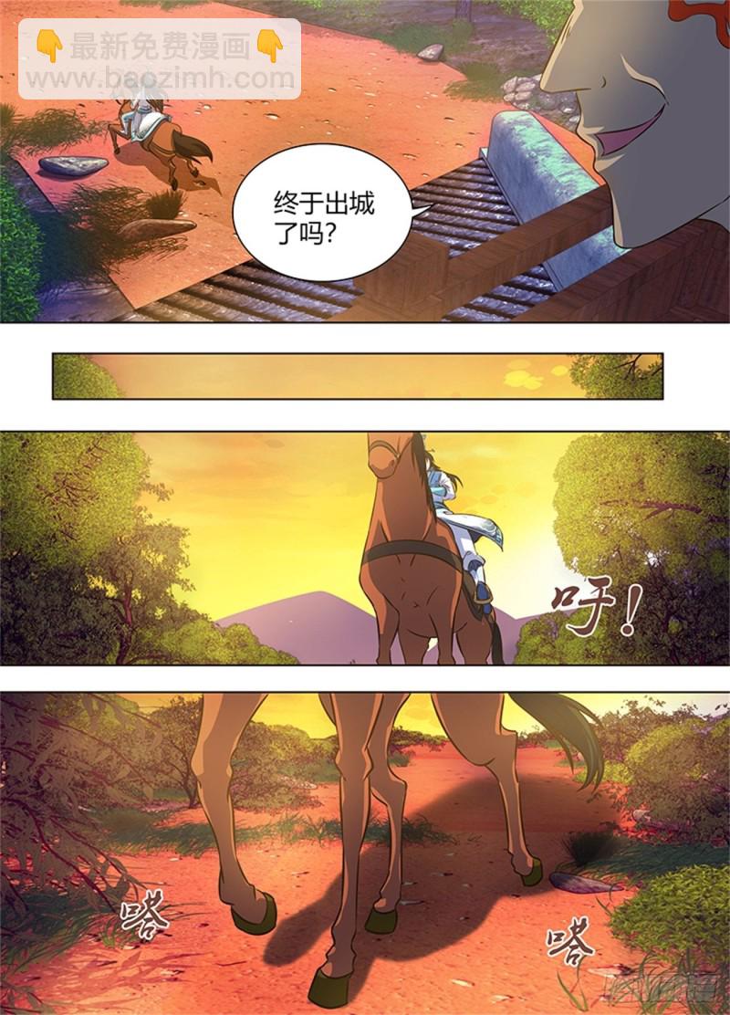 第一百七十二话-第172话