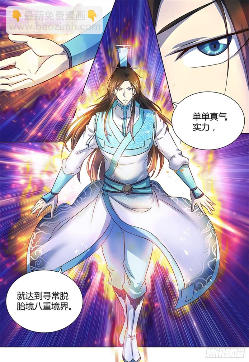 第一百七十四话-第174话
