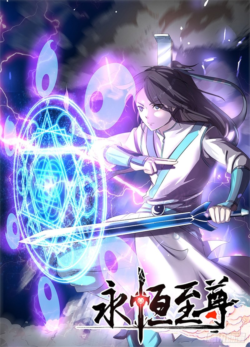 第一百七十六话-第176话