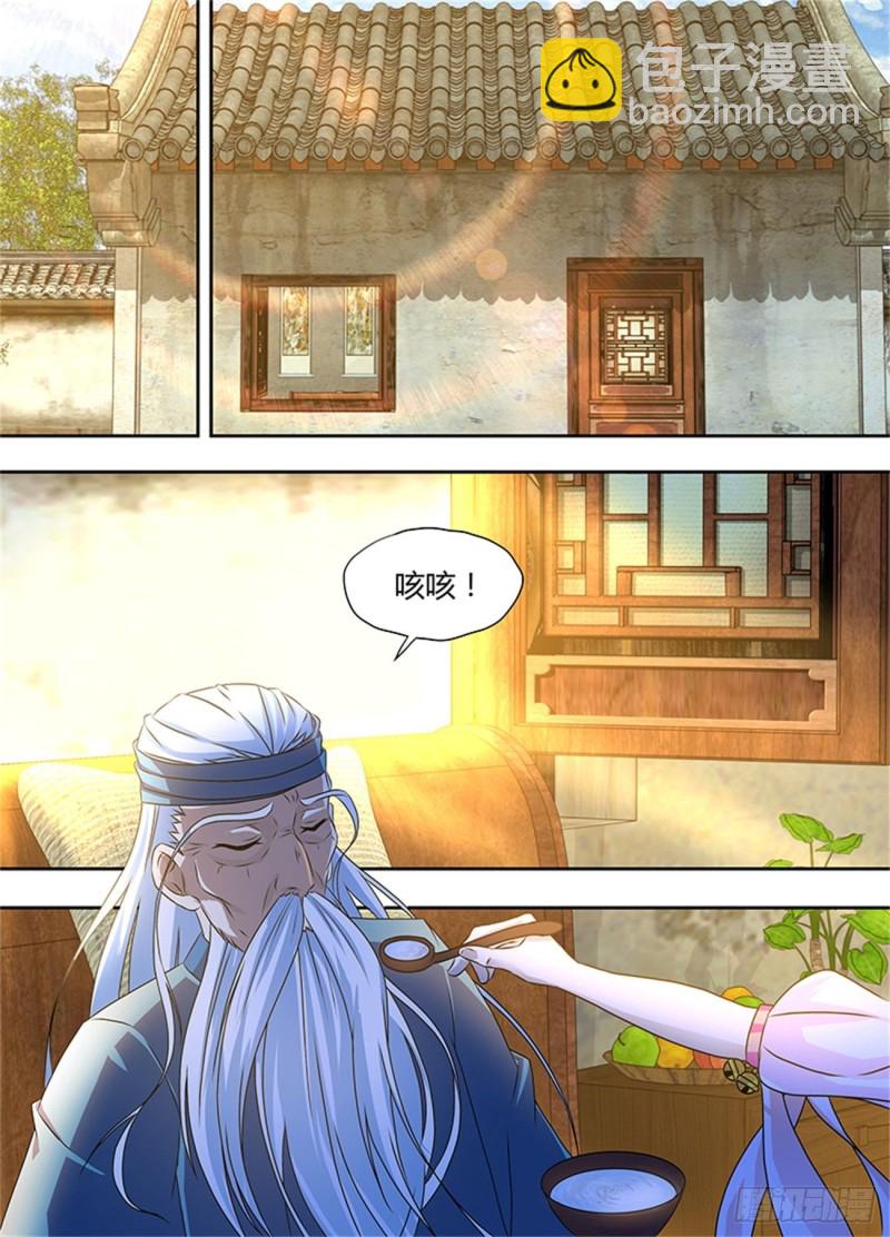 第一百七十六话-第176话