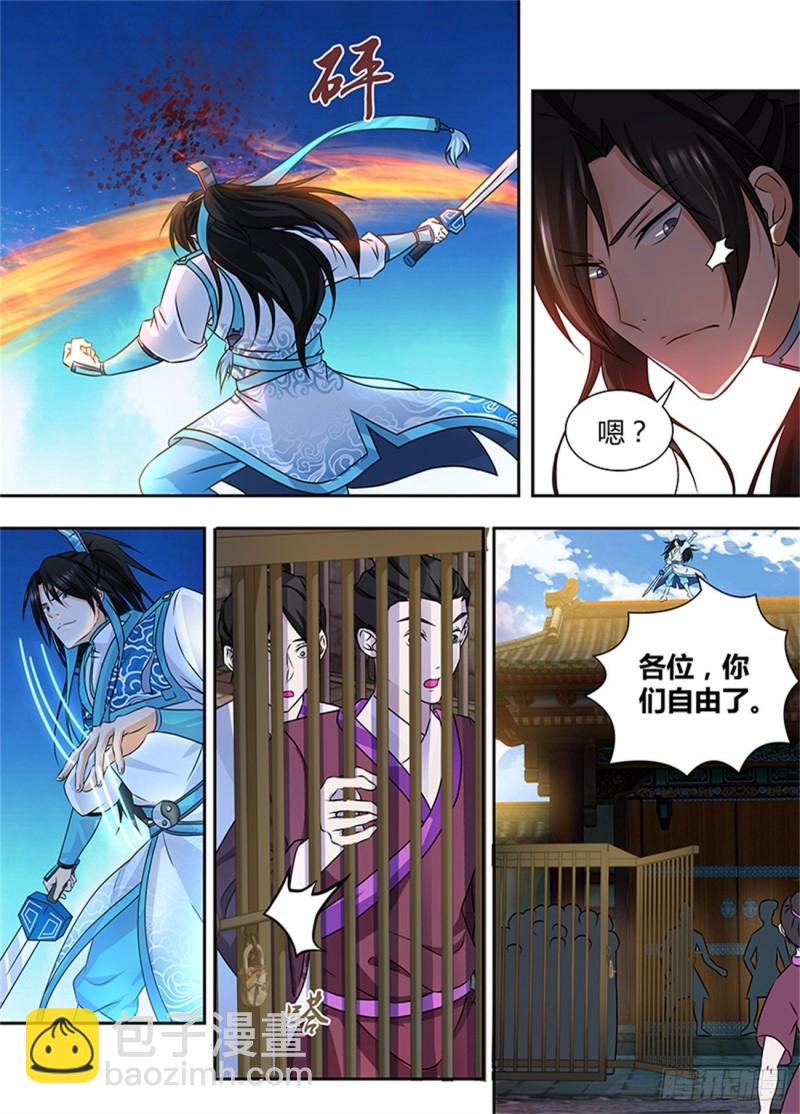 第一百七十六话-第176话