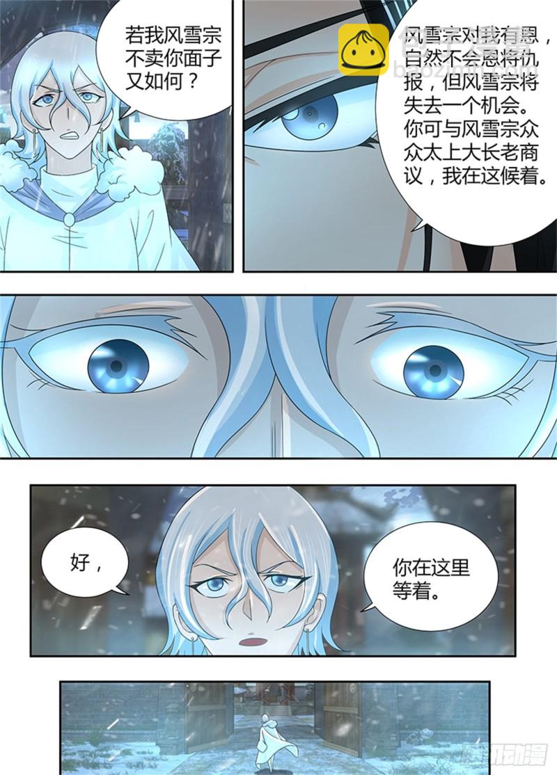 第一百七十八话-第178话