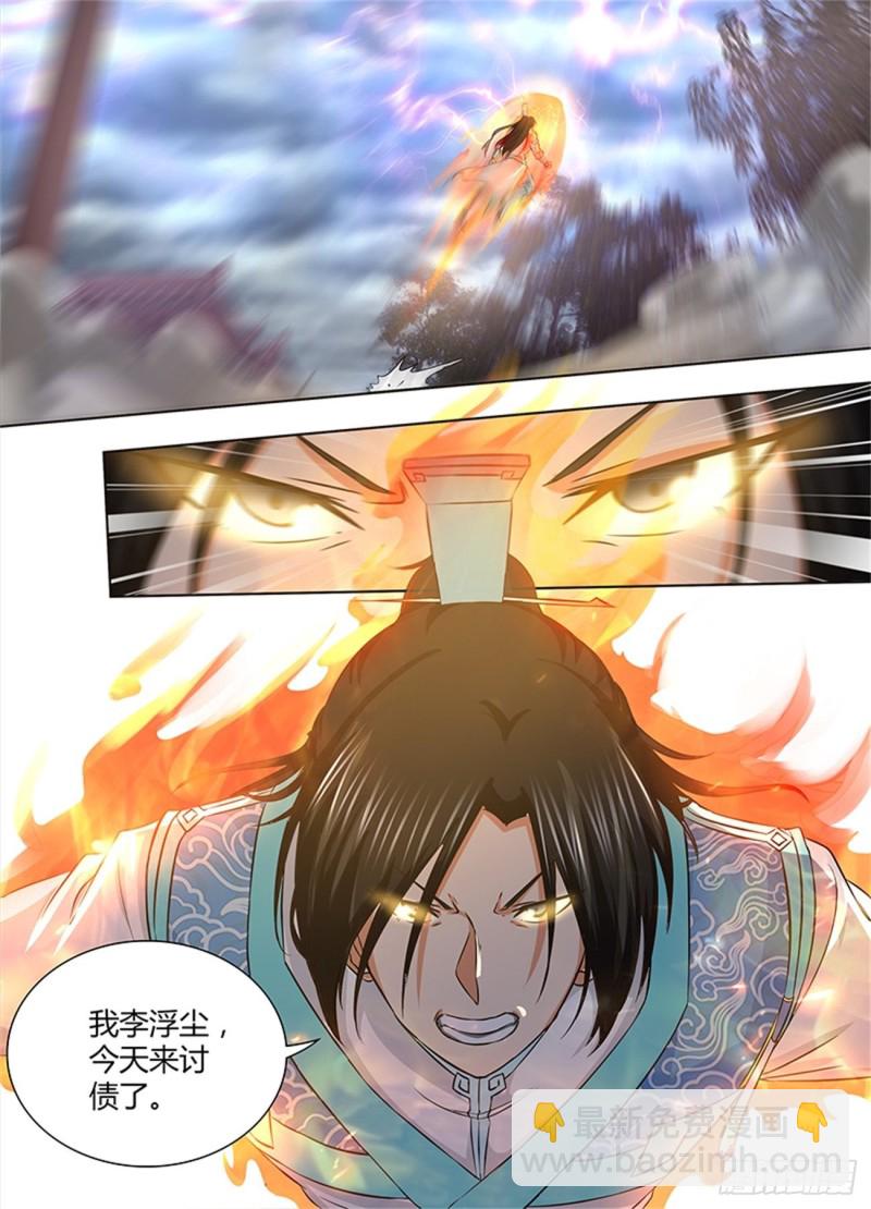 第一百八十话-第180话