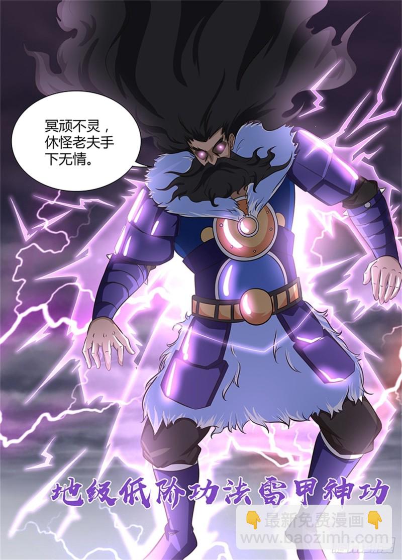第一百八十话-第180话