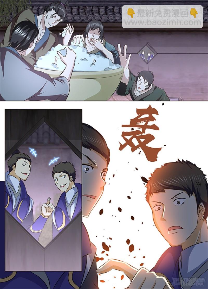 第一百八十话-第180话
