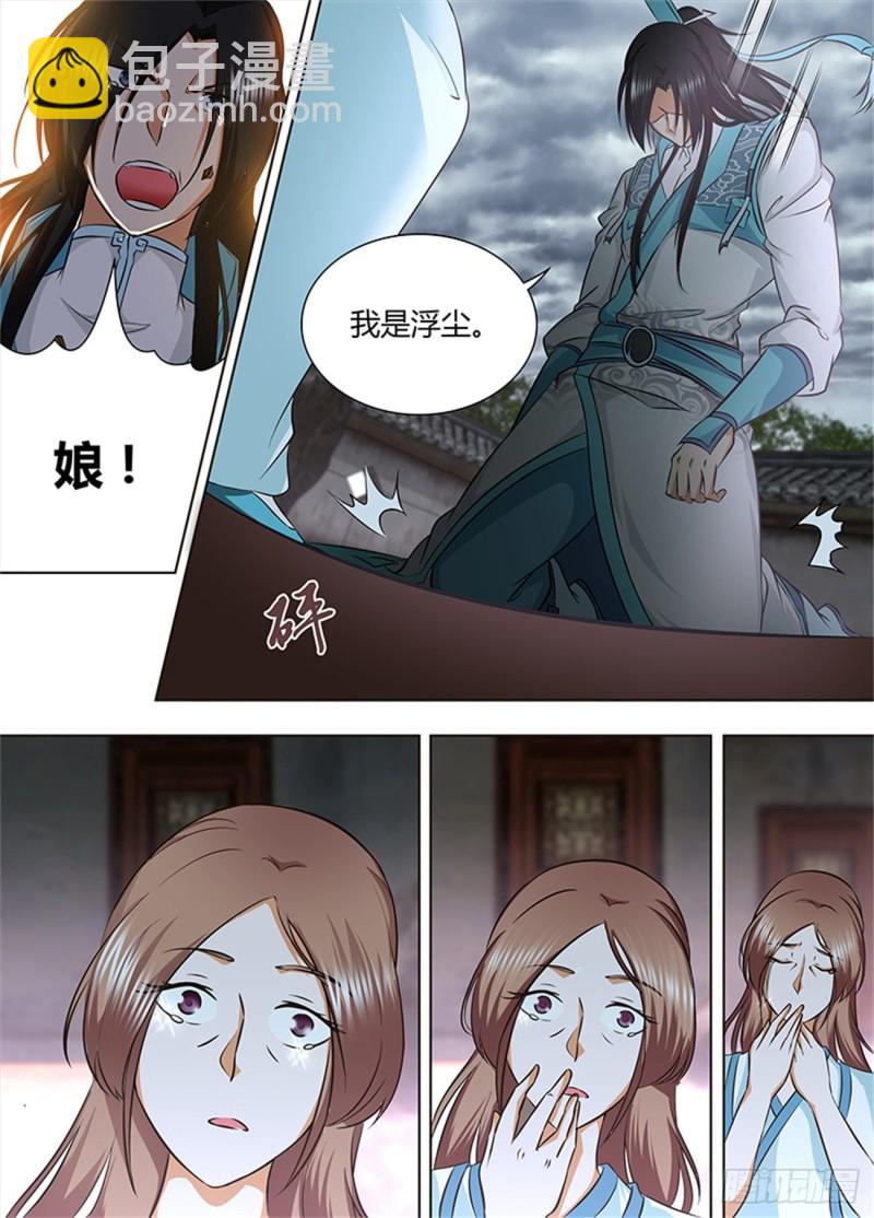 第一百八十话-第180话