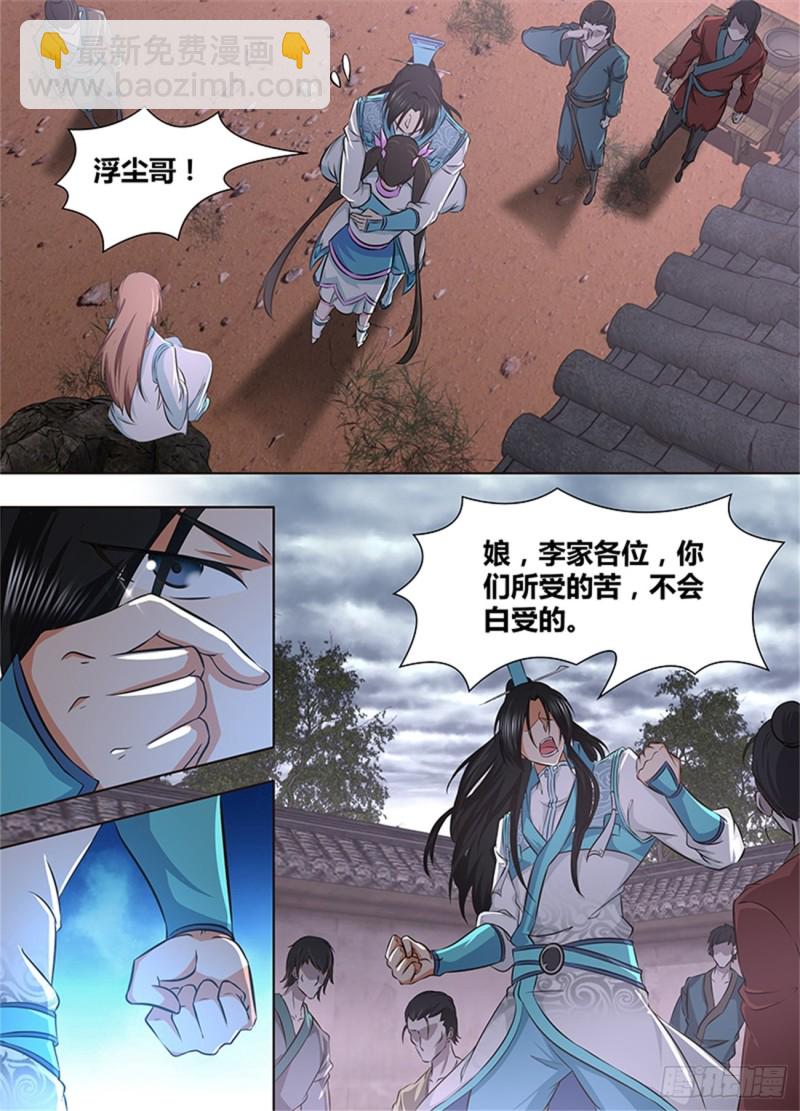 第一百八十话-第180话