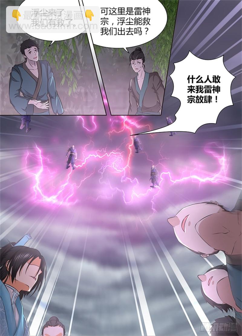 第一百八十话-第180话