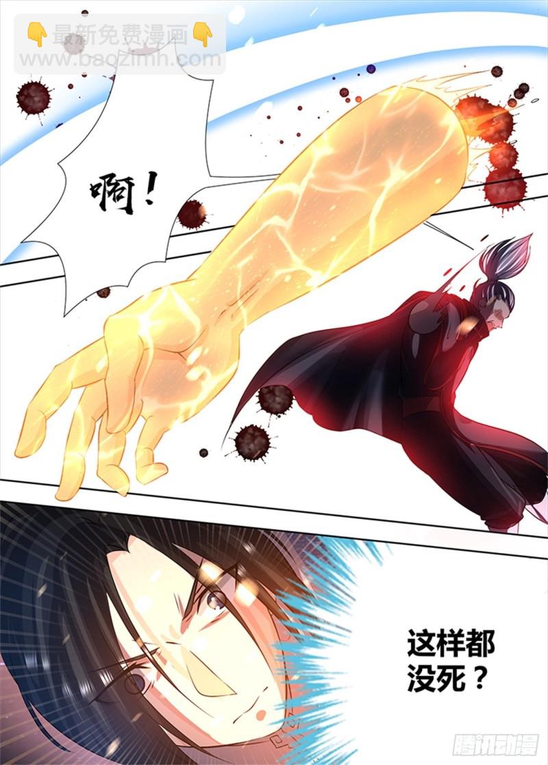 第一百八十四话-第184话