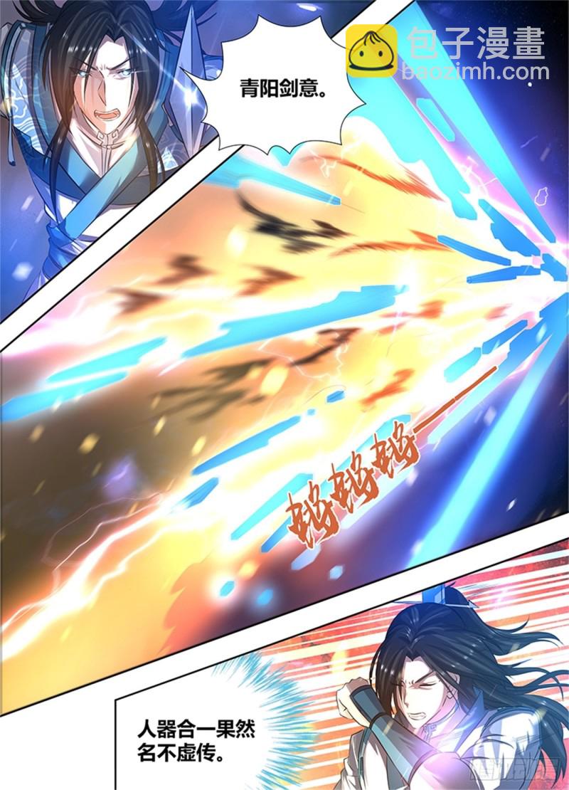 第一百八十四话-第184话