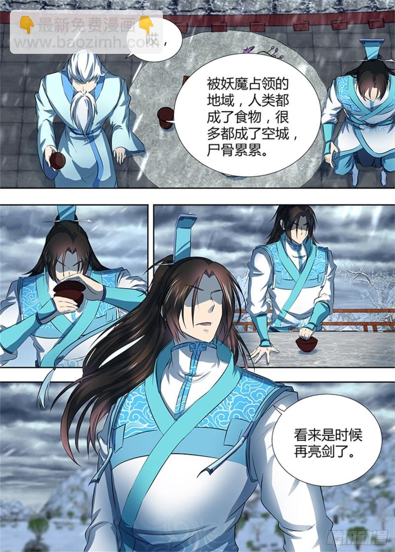 第一百八十六话-第186话