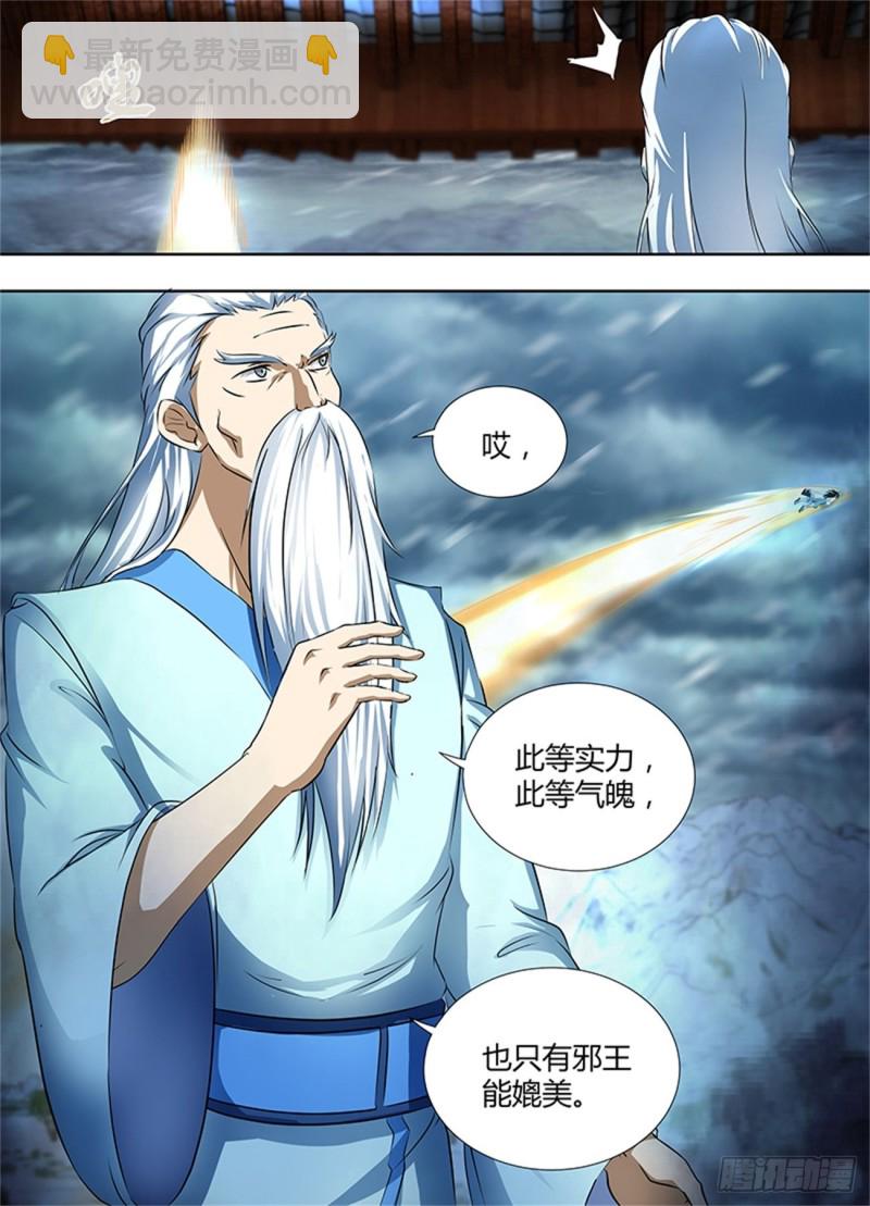第一百八十六话-第186话